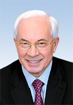 Азаров Микола Янович
